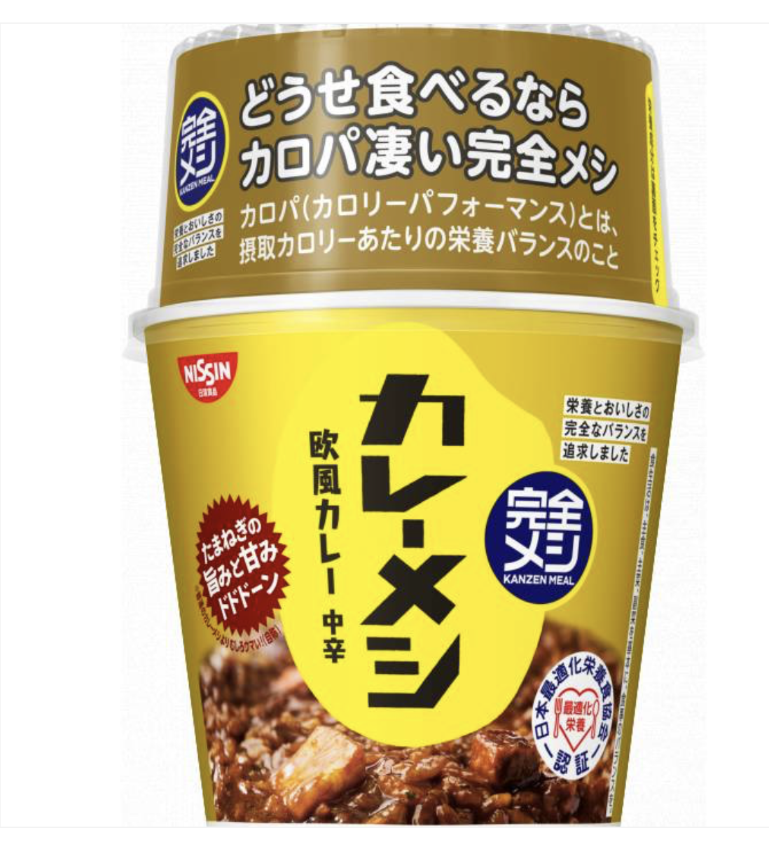 Kanzen-meshi:refers to a type of food designed to provide a balanced intake of essential nutrients in a convenient way.