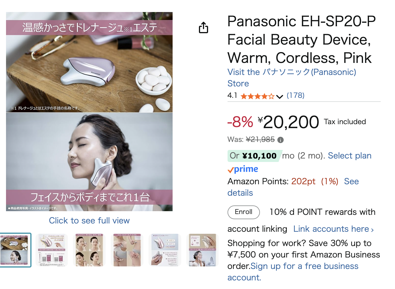 Japanese beauty product Kassa