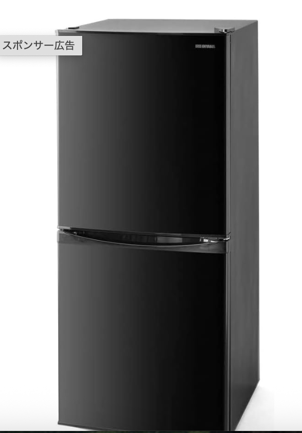 アイリスオーヤマ 冷蔵庫 142L ブラック 幅50cm IRSD-14A-B 2ドア 右開き 直冷式 BIG冷凍室 新生活 一人暮らし