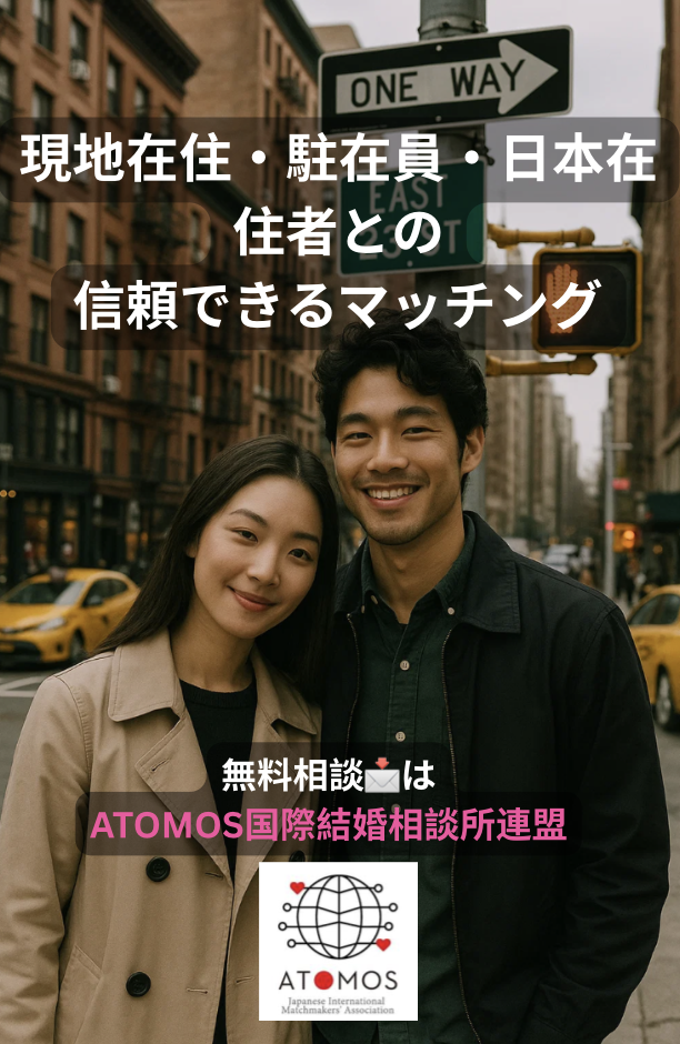 若い日本人カップルがニューヨークの街角で笑顔を見せている写真 / A young Japanese couple smiling on a New York City street corner