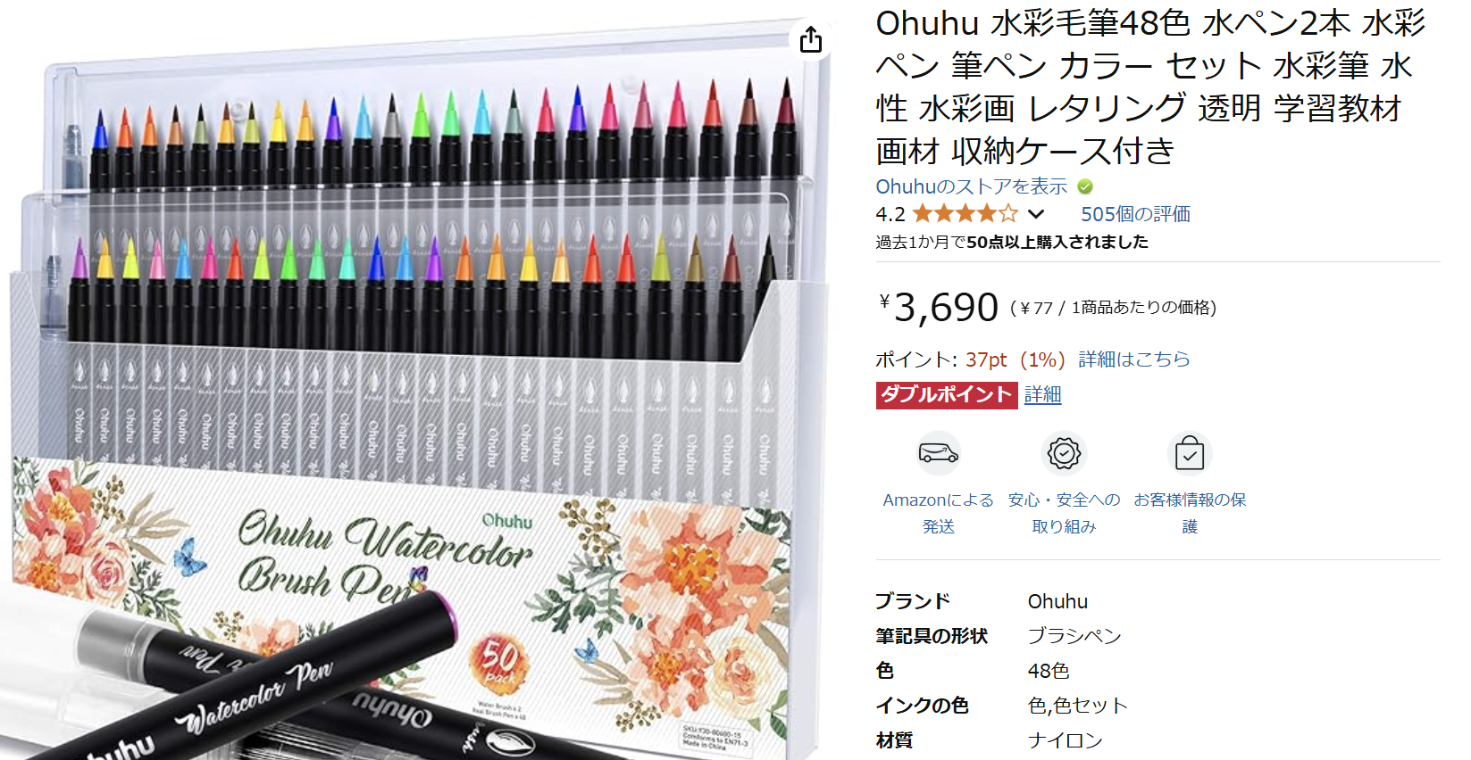 48 colors Tip Acrlic pen set