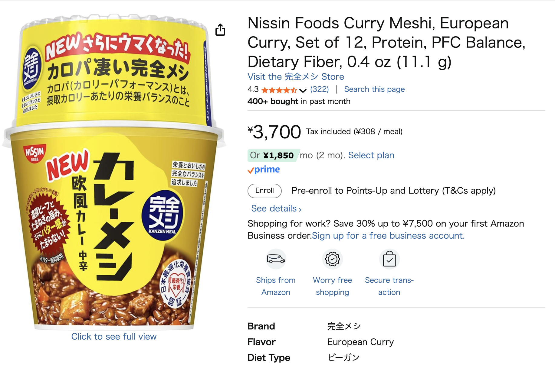 kanzen meshi nisshin food