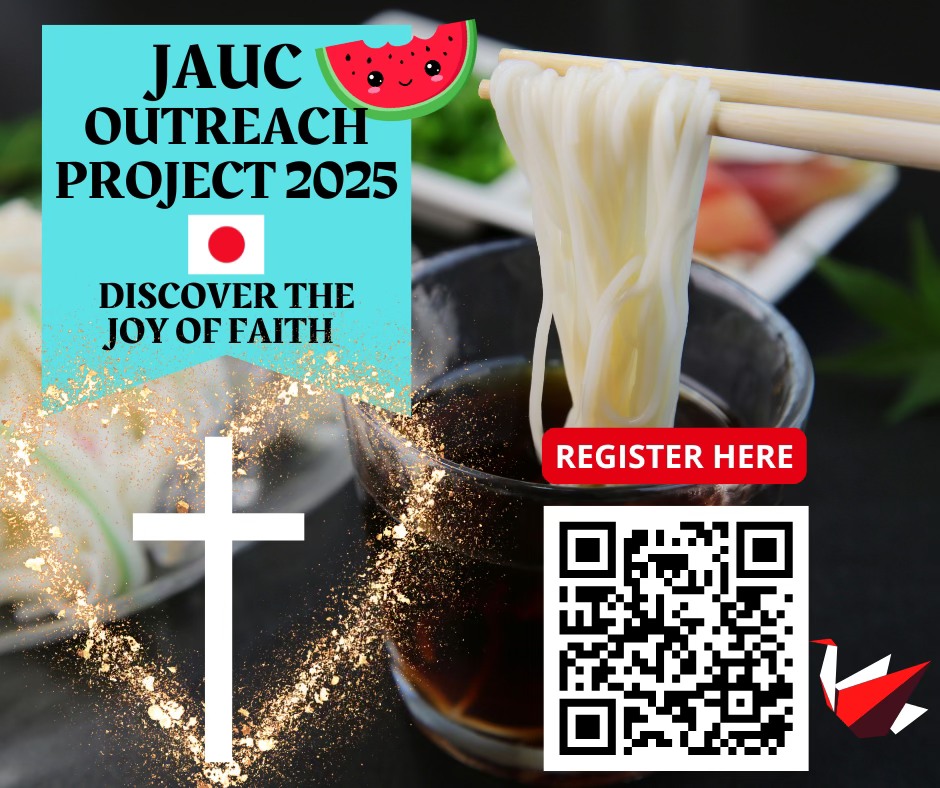 そうめんイベントの申し込み用QRコードが写っている画像です / Image showing a QR code for signing up for a somen noodle event