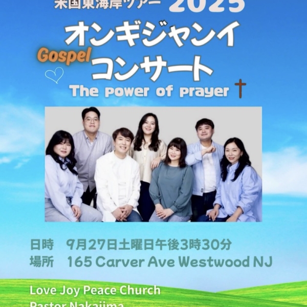 Flyer for the Korean Gospel Team