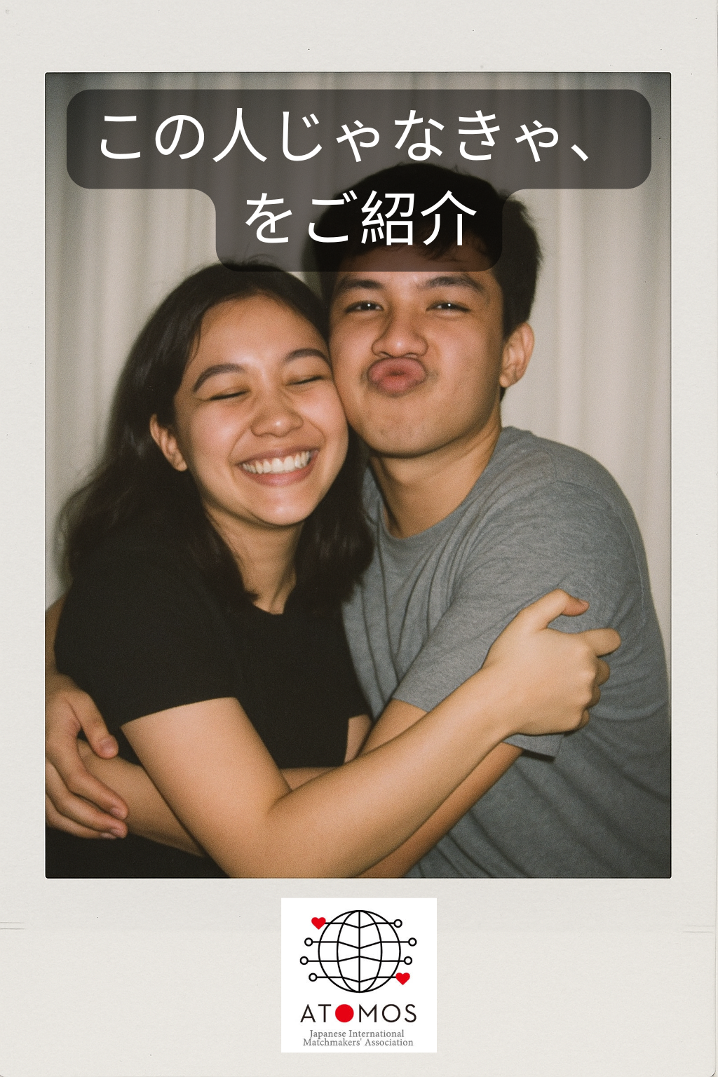 couple is holding each other