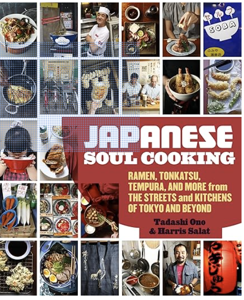 bookcover japanese street food