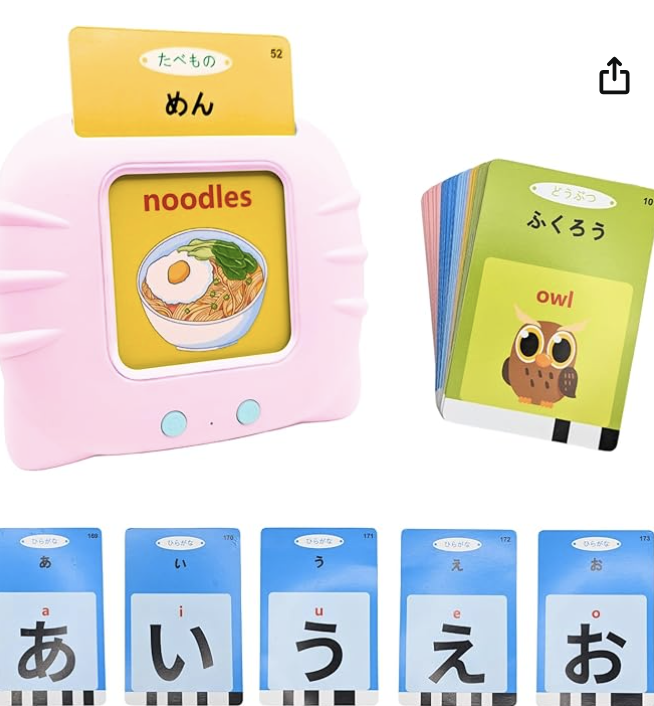 Flash cards for kids