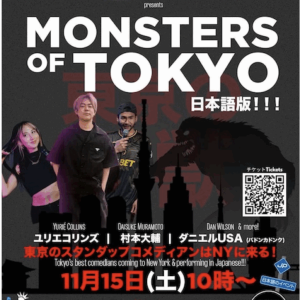 flyer of comedy in Nov