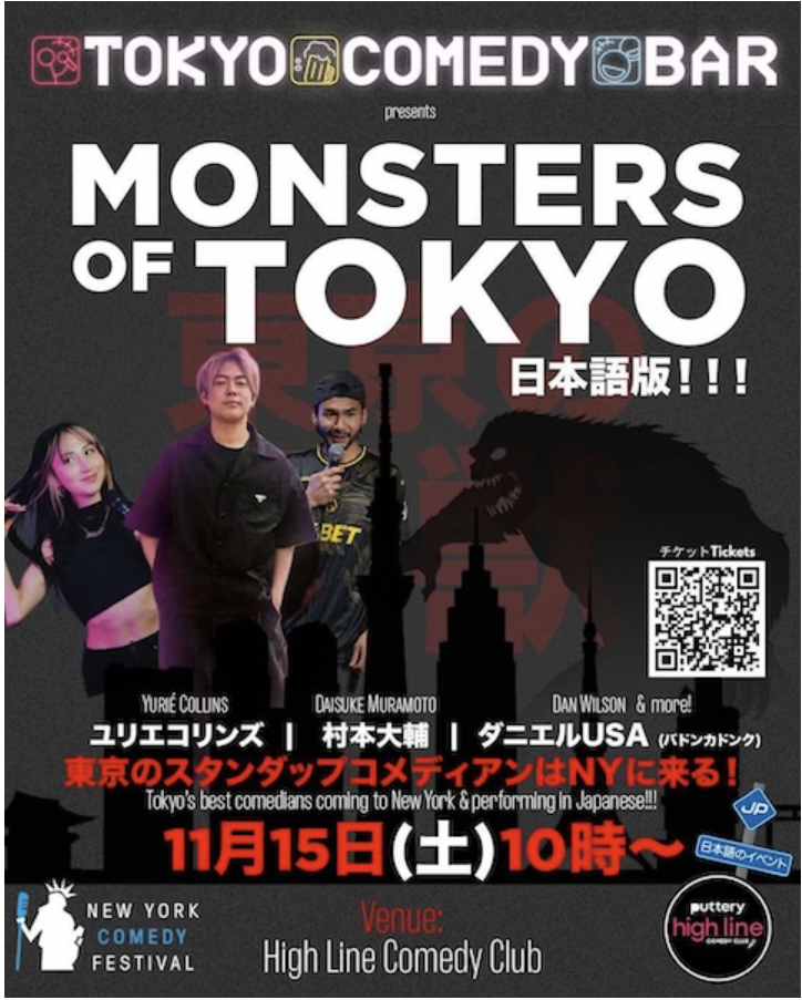 flyer of comedy in Nov 