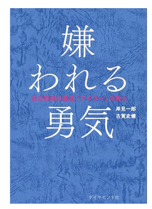 Bookcover