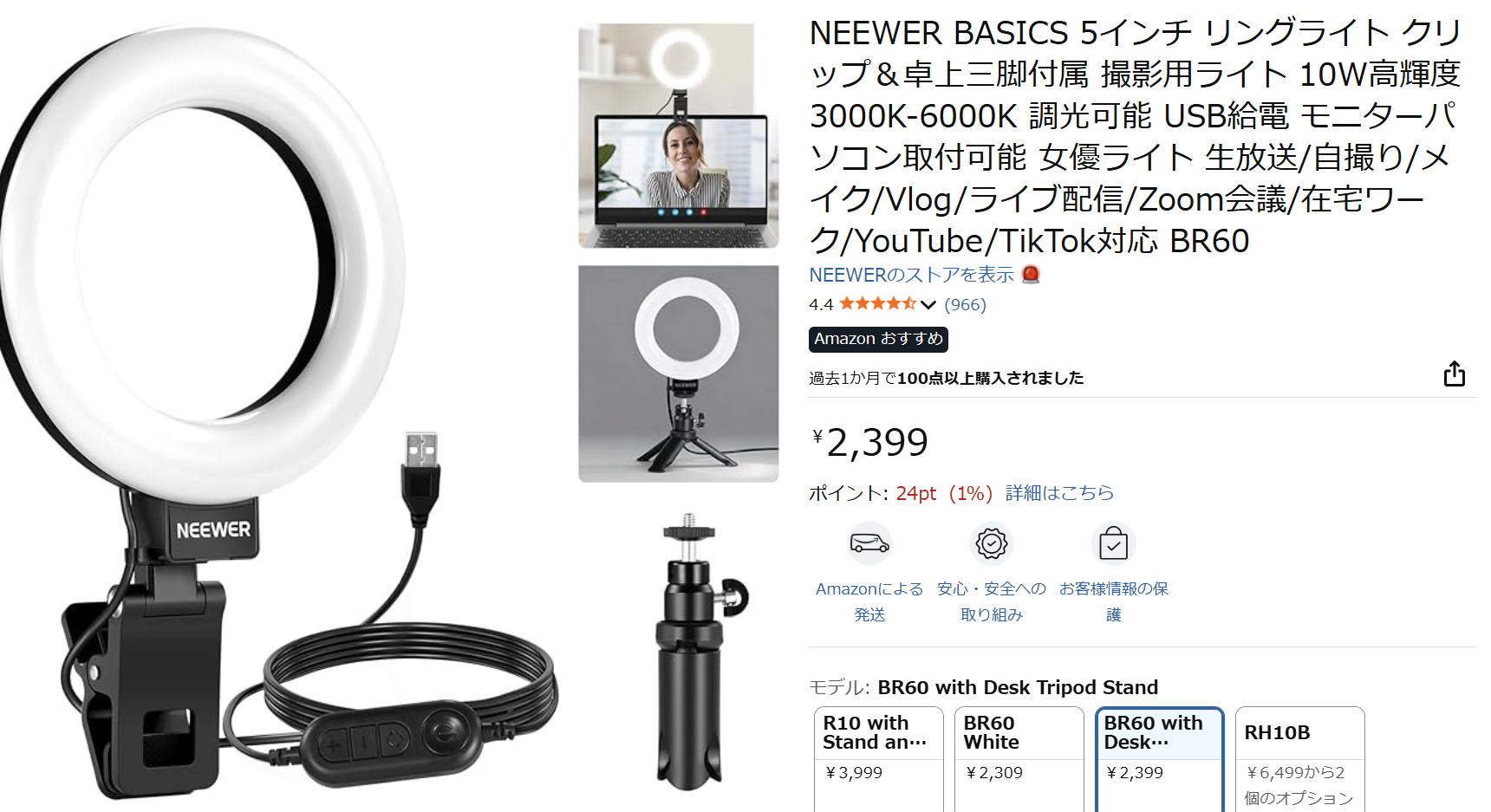 Ring light with folding stand