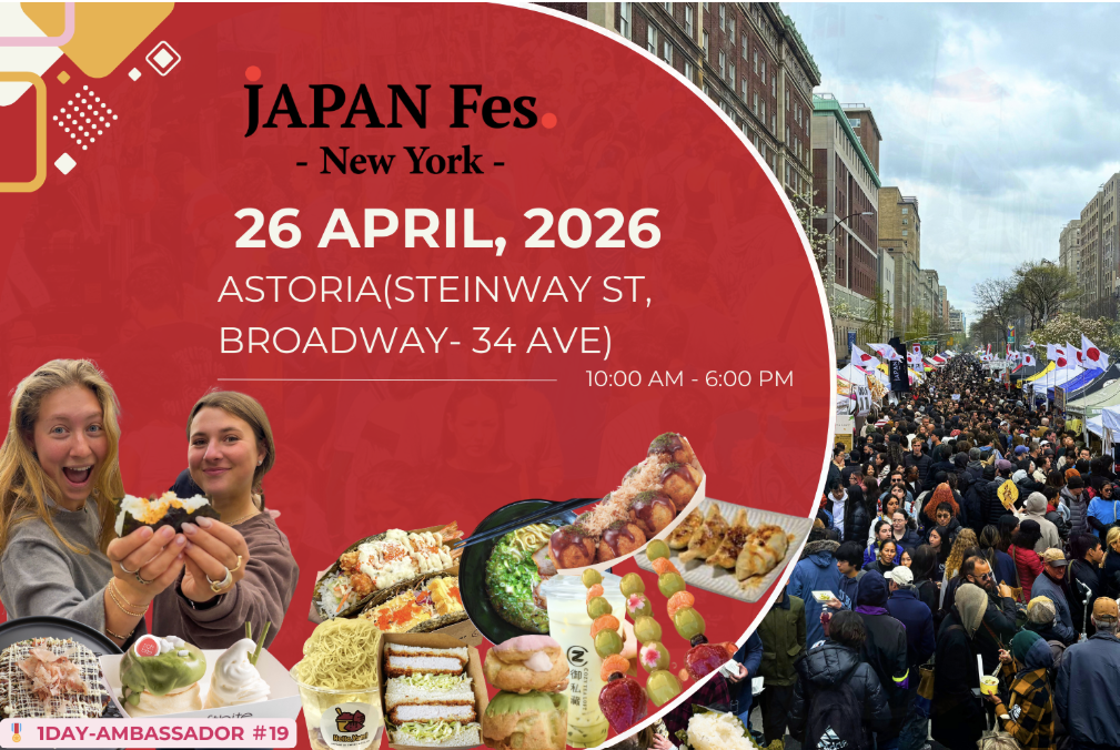 advertisment of japan fes in ny