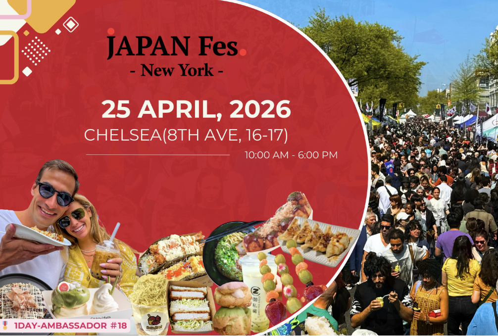 advertisment of japan fes in ny