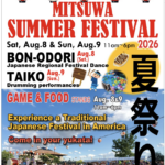 info about Japanese festival