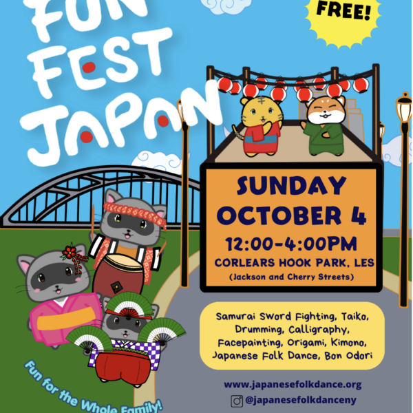 Flyer of Japanese event on Oct 4th